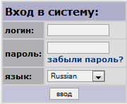 Вход