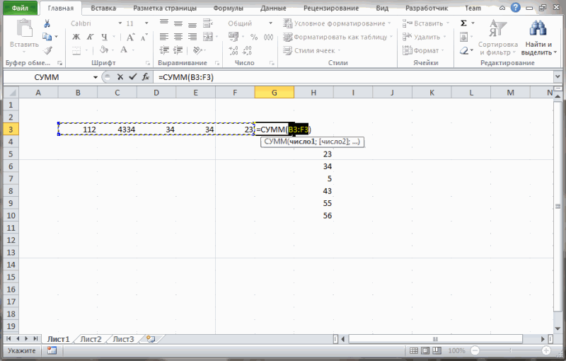 Сумма ячеек по горизонтали в Excel