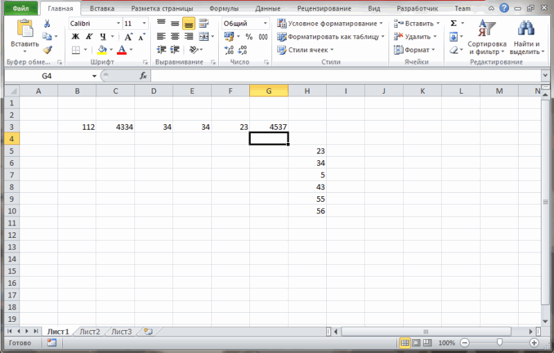 Excel - результат суммирования